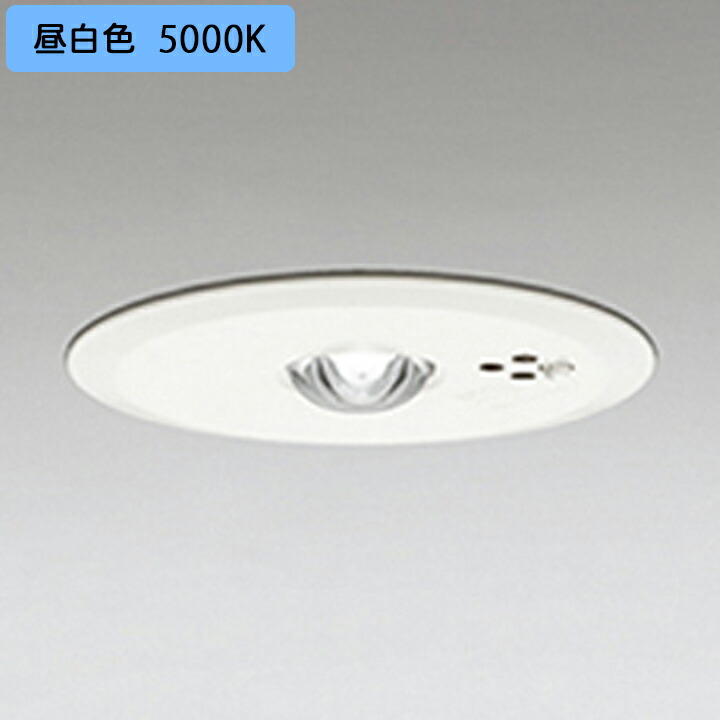 【OR036807P2】オーデリック 非常用照明装置物の具（乾電池内蔵形(専用形)） 埋込型 中上昇限度（-8m） (ハロゲン30W好いかげんに) LED一体型 白いこと 昼白いこと ODELIC インテリア・寝具・収納-その他-ライト・照明器具