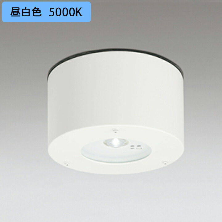 【OR036346P1】オーデリック 非常用ともし火手道具（乾電池内蔵形(専用形)） 直付型（防雨・防湿型） 低上昇限度（-3m） LED一体型 白いこと 昼白いこと ODELIC