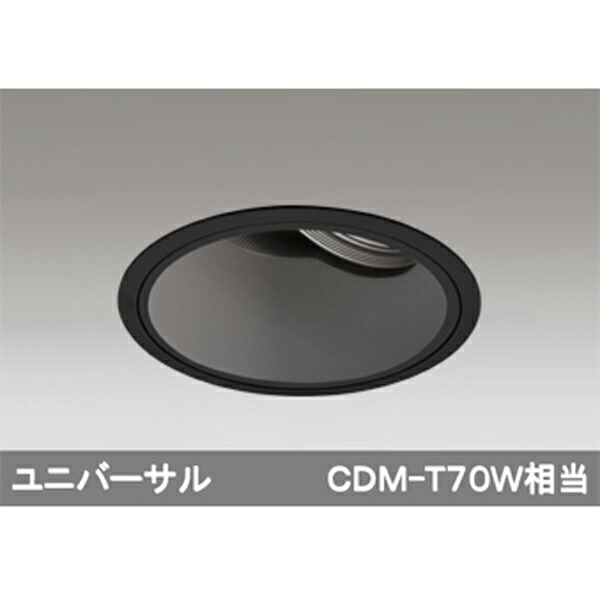 【XD401297】オーデリック ダウンライト LED一体型 【odelic】 15,040円