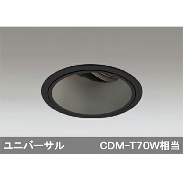 【XD402467】オーデリック ダウンライト LED一体型 【odelic】｜住宅設備機器の小松屋