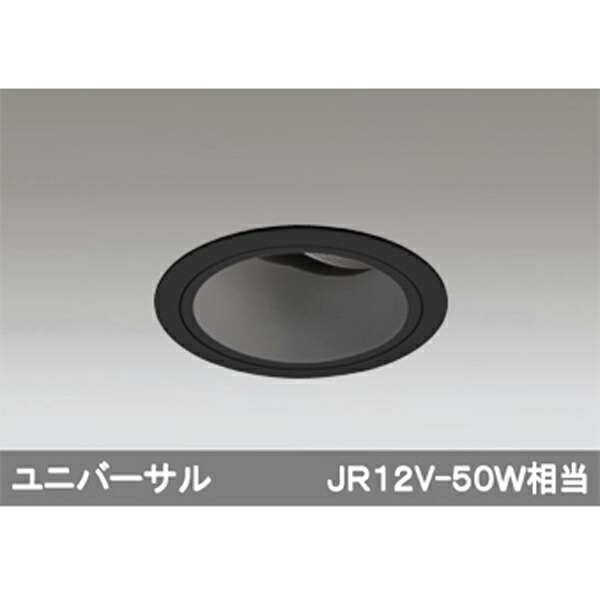 【XD403185】オーデリック ダウンライト LED一体型 【odelic】|住宅設備機器の小松屋