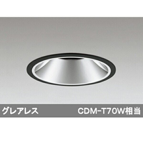 【XD401336】オーデリック ユニバーサルダウンライト LED一体型 【odelic】