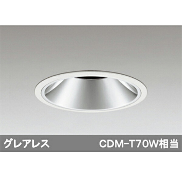 【XD401339】オーデリック ユニバーサルダウンライト LED一体型 【odelic】