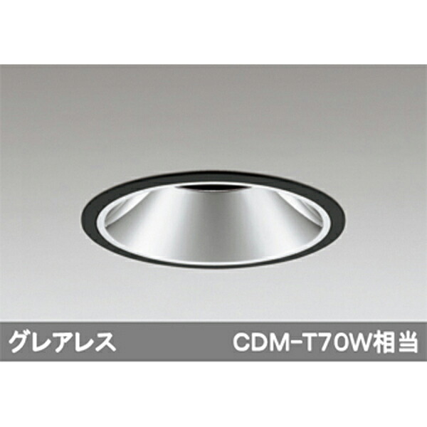【XD401344】オーデリック ユニバーサルダウンライト LED一体型 【odelic】
