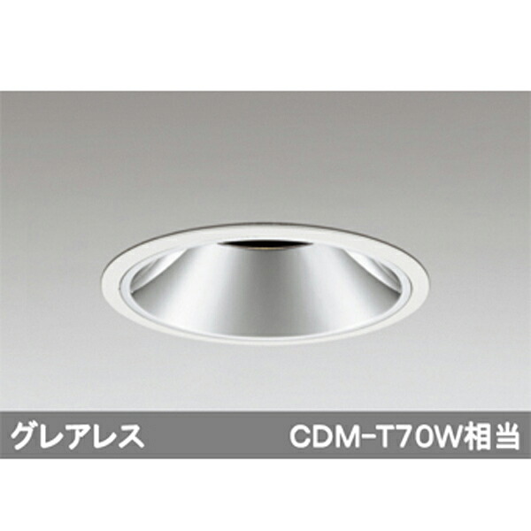 【XD401351】オーデリック ユニバーサルダウンライト LED一体型 【odelic】