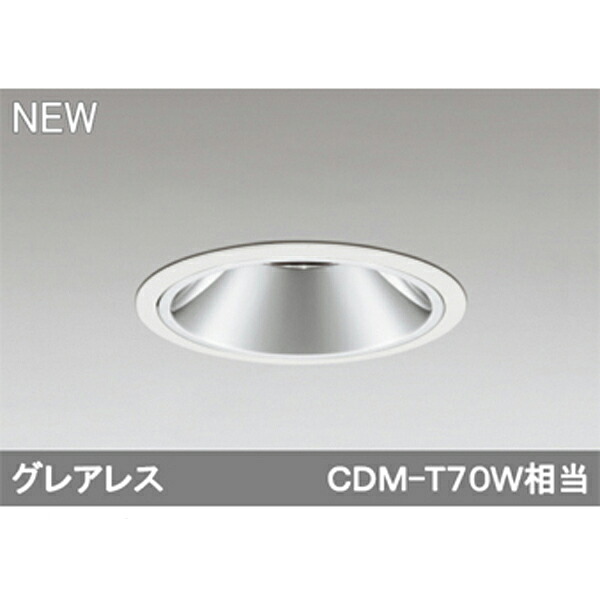 【XD402543】オーデリック ユニバーサルダウンライト LED一体型 【odelic】
