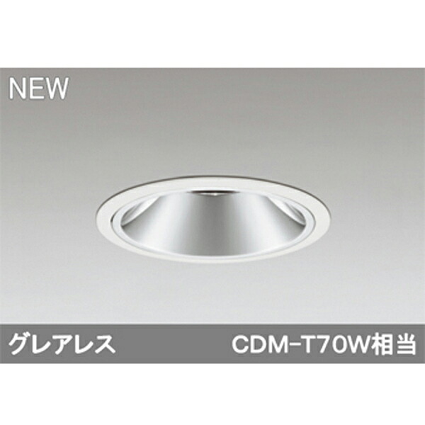 【XD402545】オーデリック ユニバーサルダウンライト LED一体型 【odelic】