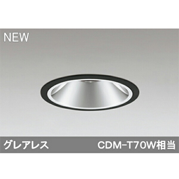 【XD402546】オーデリック ユニバーサルダウンライト LED一体型 【odelic】