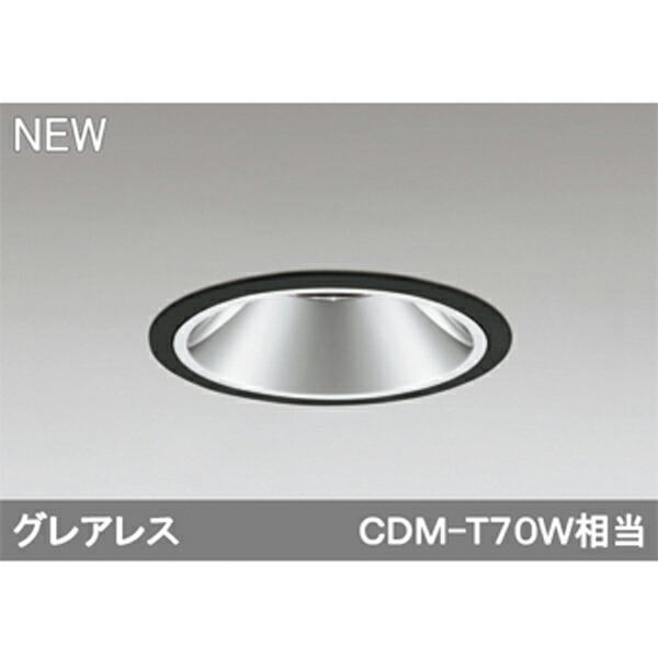 【XD402548】オーデリック ユニバーサルダウンライト LED一体型 【odelic】