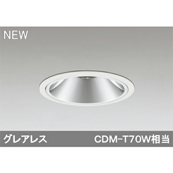 【XD402551】オーデリック ユニバーサルダウンライト LED一体型 【odelic】