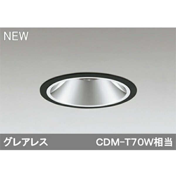 【XD402552】オーデリック ユニバーサルダウンライト LED一体型 【odelic】