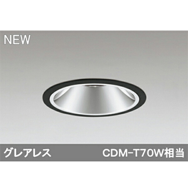 【XD402556】オーデリック ユニバーサルダウンライト LED一体型 【odelic】
