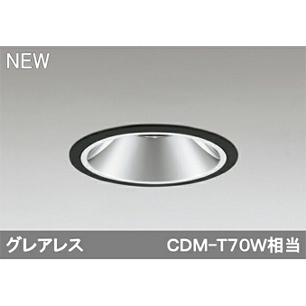 【XD402558H】オーデリック ユニバーサルダウンライト LED一体型 【odelic】