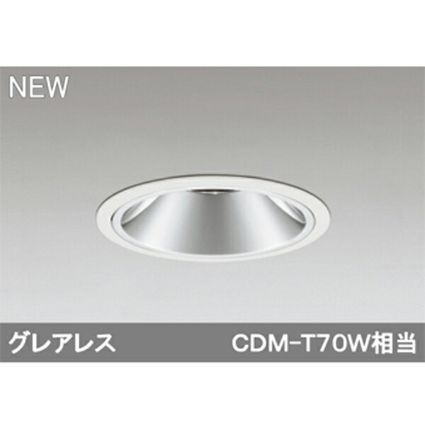 【XD402559】オーデリック ユニバーサルダウンライト LED一体型 【odelic】