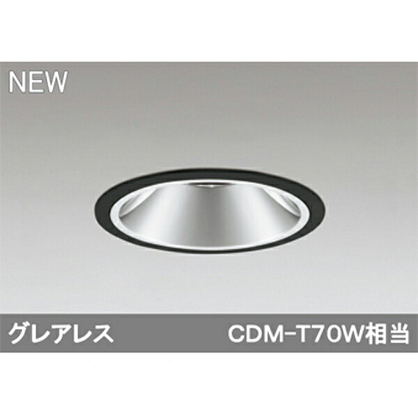 【XD402560】オーデリック ユニバーサルダウンライト LED一体型 【odelic】