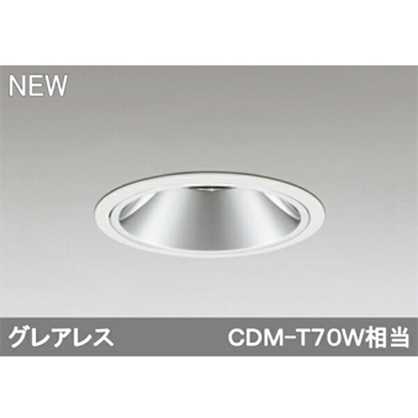 【XD402565H】オーデリック ユニバーサルダウンライト LED一体型 【odelic】