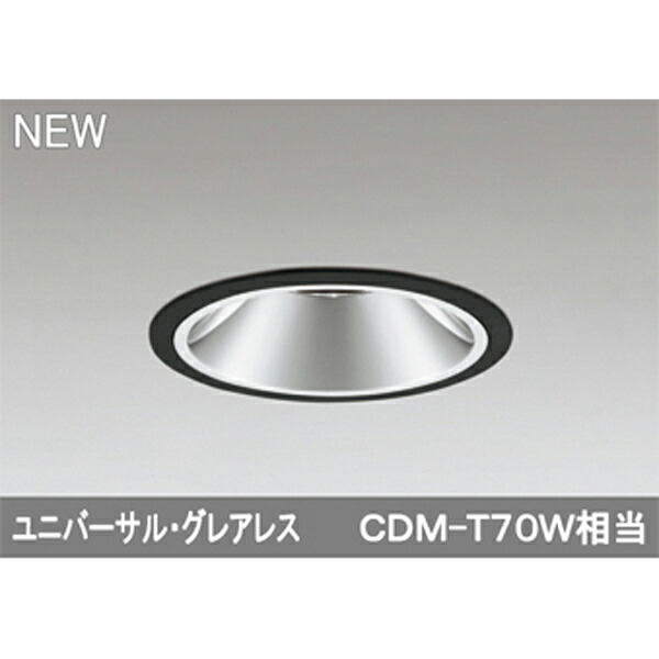 【XD402517】オーデリック ユニバーサルダウンライト LED一体型 【odelic】