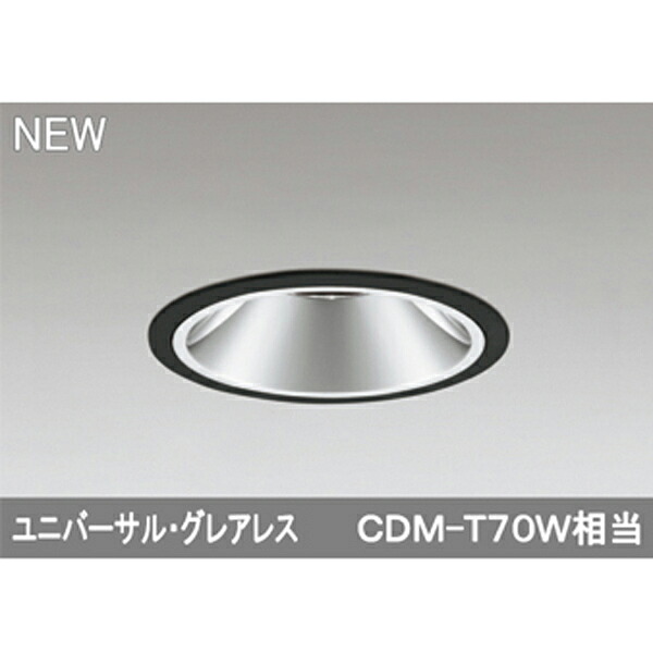 【XD402521】オーデリック ユニバーサルダウンライト LED一体型 【odelic】