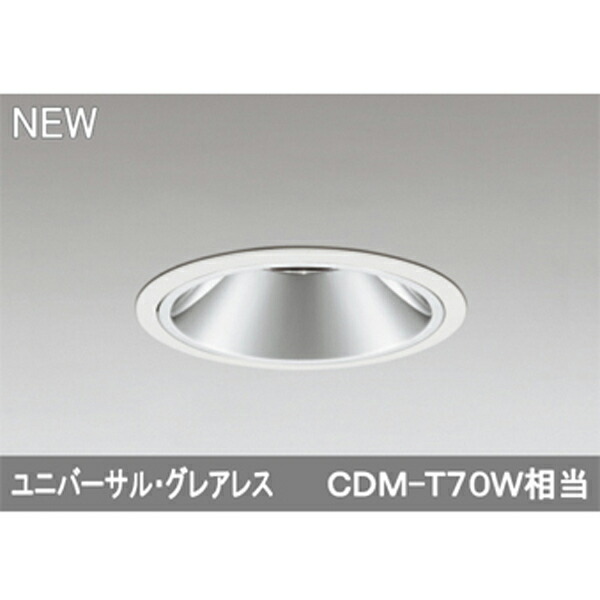 【XD402524】オーデリック ユニバーサルダウンライト LED一体型 【odelic】