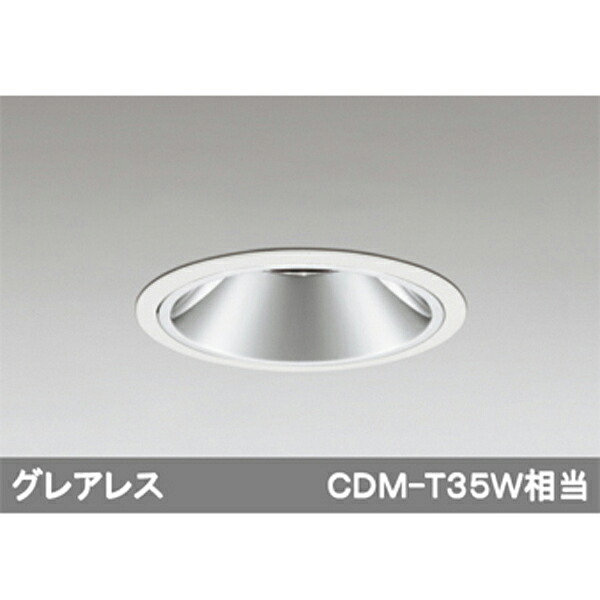 【XD402235】オーデリック ユニバーサルダウンライト LED一体型 【odelic】｜住宅設備機器の小松屋