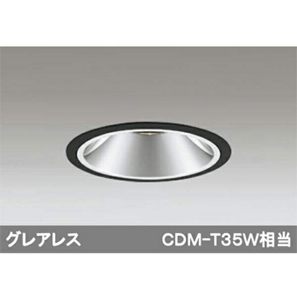 【XD402357H】オーデリック ユニバーサルダウンライト LED一体型 【odelic】｜住宅設備機器の小松屋