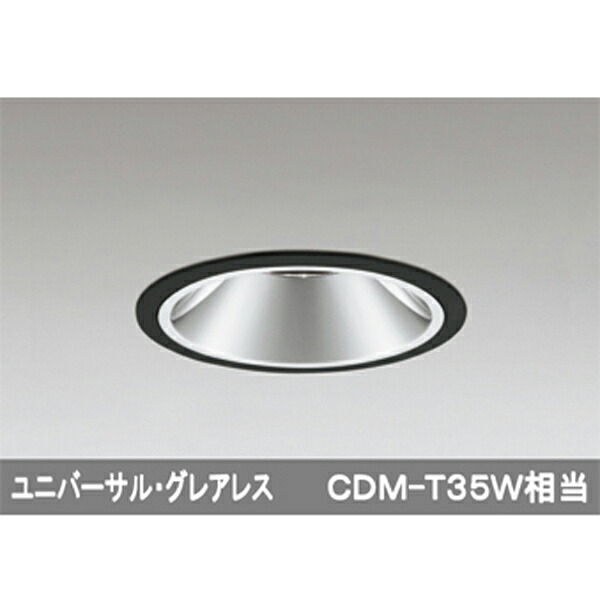 【XD402222】オーデリック ユニバーサルダウンライト LED一体型 【odelic】 インテリア・寝具・収納-ライト・照明器具