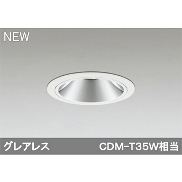 【XD403639】オーデリック ユニバーサルダウンライト LED一体型 【odelic】|住宅設備機器の小松屋