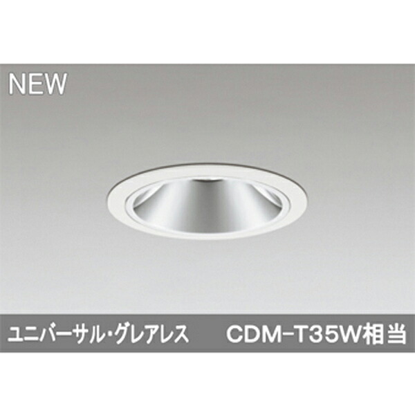 【XD403593】オーデリック ユニバーサルダウンライト LED一体型 【odelic】