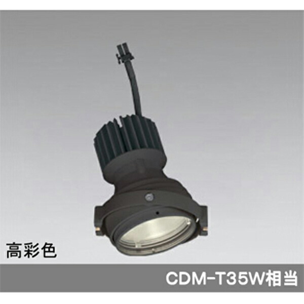 【XS412306H】オーデリック ダウンライト マルチユニバーサル LED一体型 【odelic】｜住宅設備機器の小松屋