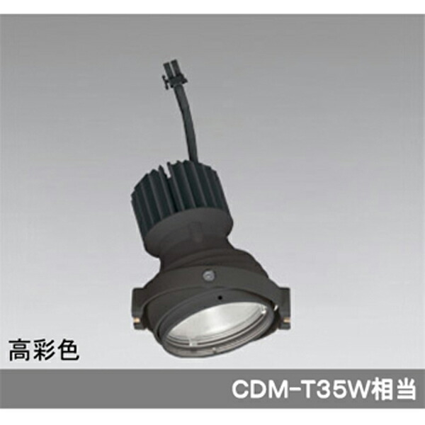 【XS412322H】オーデリック ダウンライト マルチユニバーサル LED一体型 【odelic】｜住宅設備機器の小松屋