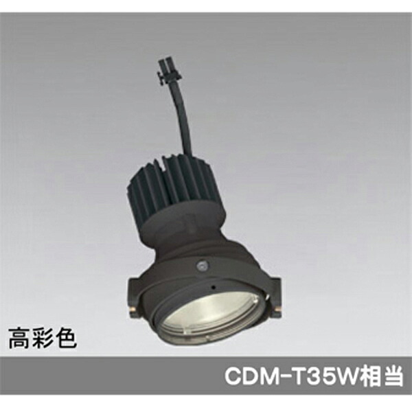 【XS412324H】オーデリック ダウンライト マルチユニバーサル LED一体型 【odelic】｜住宅設備機器の小松屋
