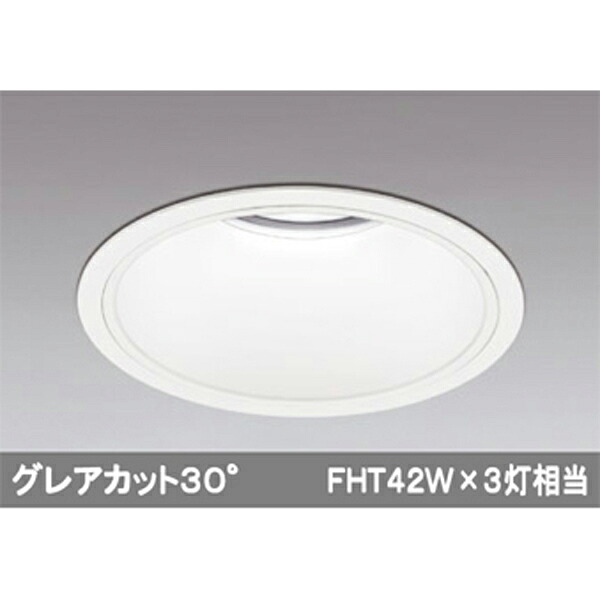 【XD301194】オーデリック ハイパワーベースダウンライト LED一体型 【odelic】 24,035円