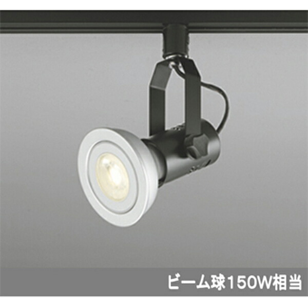 【セール】ODELIC スポットライト　OS256110 5個セットLED電球 ODELIC スポットライト OS256110 5個セット LED電球付 ODELIC スポット