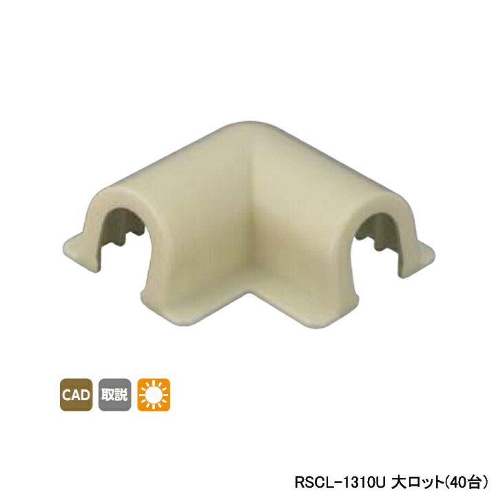 【RSCL-1310U】オンダ製造所 斑点模様押しかぶせる 水準エルボ 大ロット(40台) ONDA