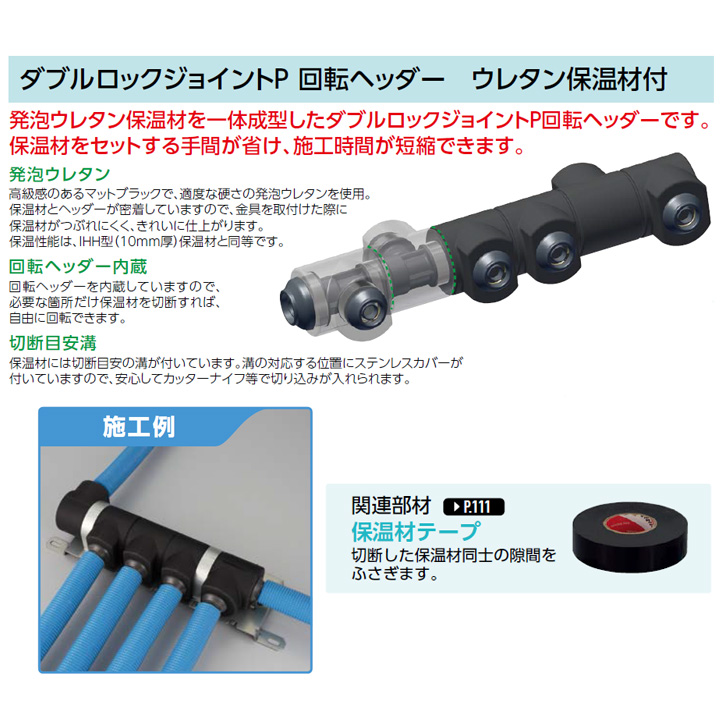 瓜生製作 トルクコントロールスクリュドライバ US-LT50B-05 - www