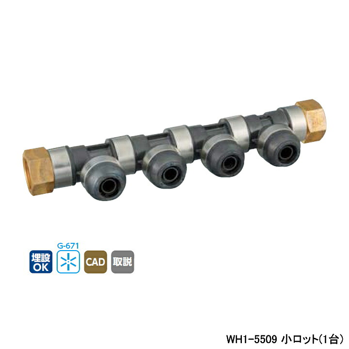【WH1-5509】オンダ製作所 ダブルロックジョイント 55型 回転ヘッダー IN Rc3/4×OUT Rc3/4・13A L404 小ロット(1台) ONDA