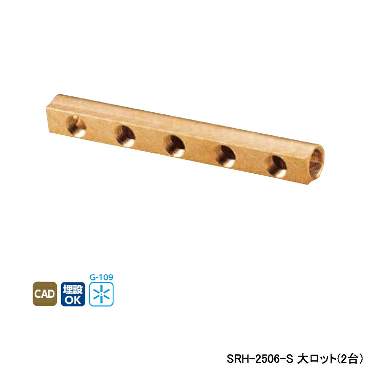 【SRH-2506-S】オンダ製造所 ダブル鍵を掛ける合わせ目 金属元素製見出し SRH型 保温材・取り付き金具 呼び径Rc1×Rc 1/2 L360 大ロット(2台) ONDA