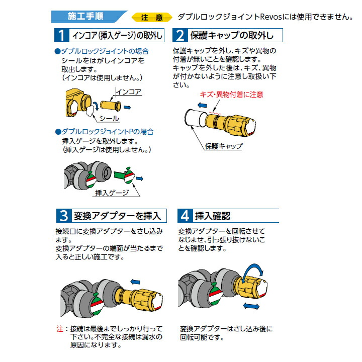 大人気新作 変換アダプター ダブルロックジョイント 【HL24A-1616-S】オンダ製作所 HL24A-1616-S HL24型 ONDA 大ロット(32台) W21.5 ダブルロックエルボ - 水回り、配管 - smssvg.org 大人気新作 変換アダプター ダブルロックジョイント 【HL24A-1616-S】オンダ製作所 HL24A-1616-S HL24型 ONDA 大ロット(32台) W21.5 ダブルロックエルボ - 水回り、配管 - smssvg.org