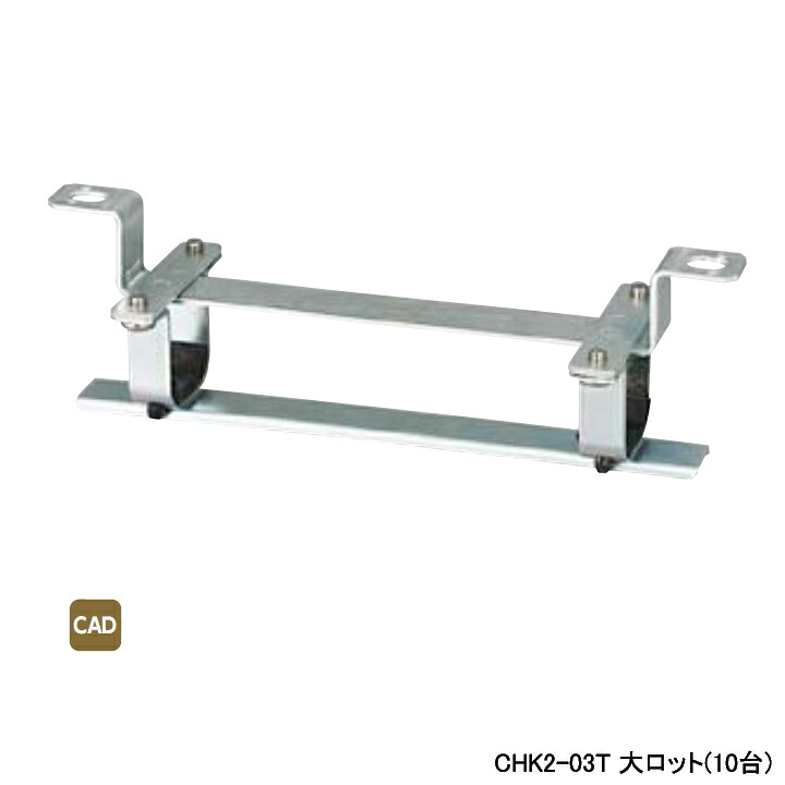 【CHK2-03T】オンダ製造所 ダブル鍵を掛ける合わせ目 見出し滑りだし金具 CHK2型 吊り下げ手合い 保温材なし遣りくち 大ロット(10台) ONDA