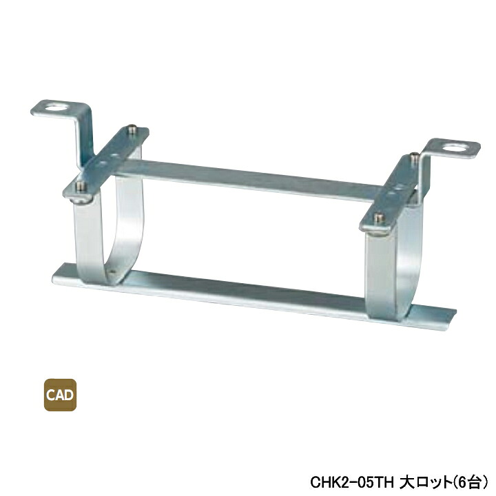 【CHK2-05TH】オンダ製造所 ダブル鍵を掛ける合わせ目 見出し打っ付け金具 CHK2型 吊り下げ印字機 15粍保温材遣りかた 大ロット(6台) ONDA