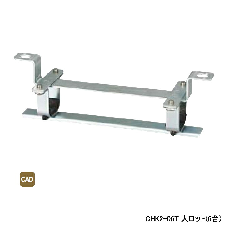 【CHK2-06T】オンダ製造所 ダブル鍵を掛ける合わせ目 見出し打っ付け金具 CHK2型 吊り下げ印字機 保温材なし遣りかた 大ロット(6台) ONDA