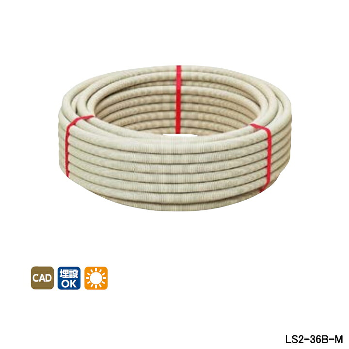 【LS2-36B-M】オンダ製造所 ダブル鍵を掛ける合わせ目 サヤ管かかわり合い サヤ管 呼び径36 30m/巻 ONDA