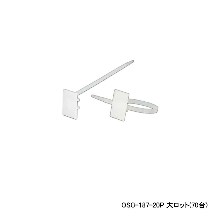 【OSC-187-20P】オンダ製作所 ダブルロックジョイント 配管部材 カポリバンド20本入 大ロット(70台) ONDA
