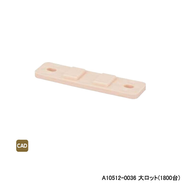 【A10512-0036】オンダ製作所 ダブルロックジョイント サドル 両サドル 台座 裸管25A用 L79.5 大ロット(1800台) ONDA
