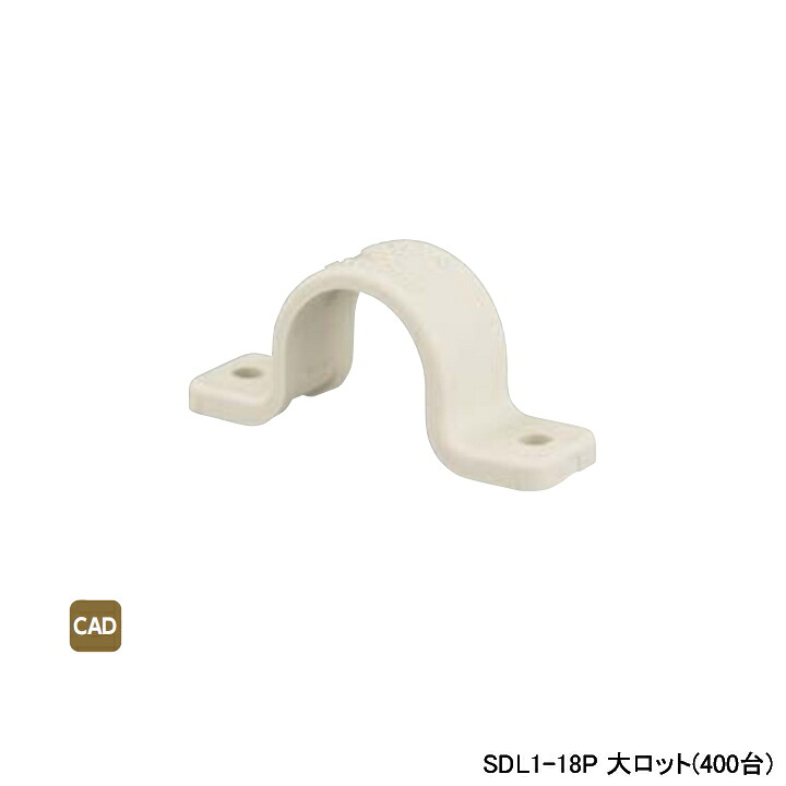 【SDL1-18P】オンダ製造所 ダブル鍵を掛ける合わせ目 サドル 両サドル PE製 L66 大ロット(400台) ONDA