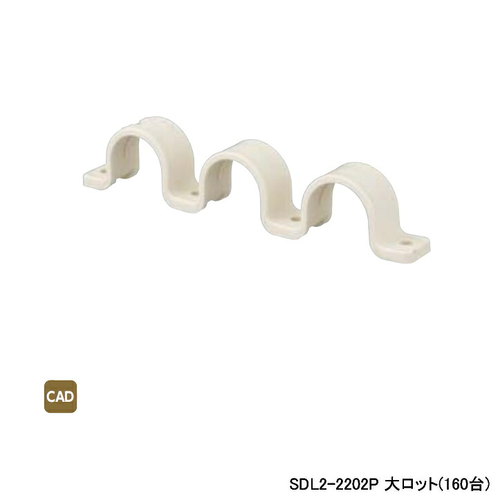 【SDL2-2202P】オンダ製造所 ダブル鍵を掛ける合わせ目 サドル 連サドル L114 大ロット(160台) ONDA