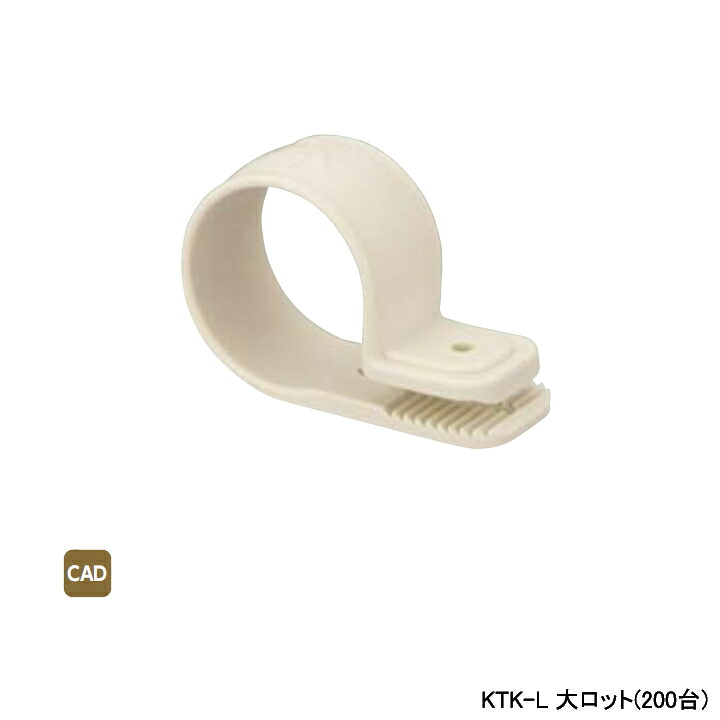 【KTK-L】オンダ製造所 ダブル鍵を掛ける合わせ目 サドル ワニグチ片サドル L67 大ロット(200台) ONDA