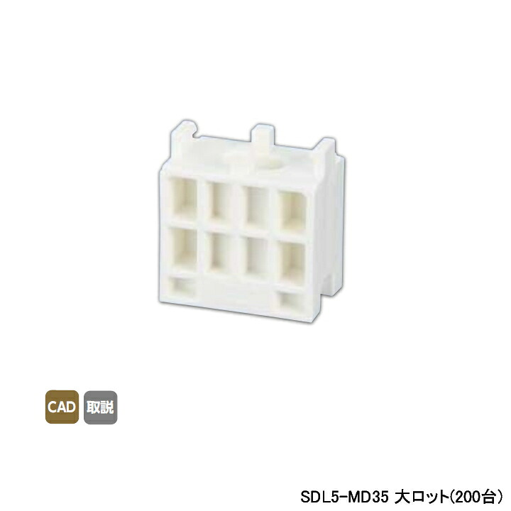 【SDL5-MD35】オンダ製造所 ダブル鍵を掛ける合わせ目 サドル 変数サドル用 基礎 大ロット(200台) ONDA