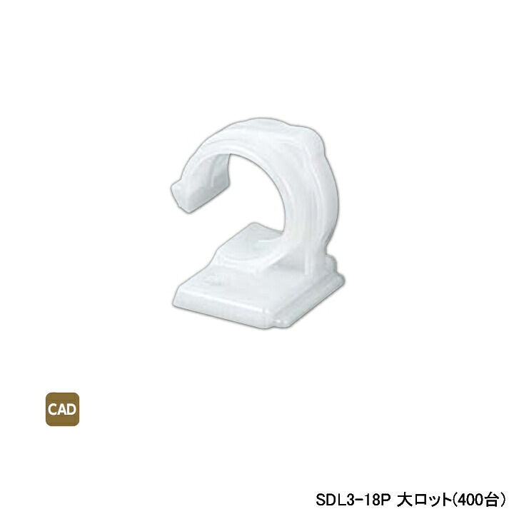 【SDL3-18P】オンダ製作所 ダブルロックジョイント サドル クリップフック L35.5 大ロット(400台) ONDA