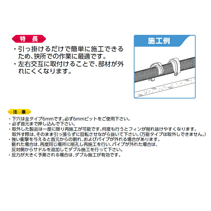 オンダ製作所 ダブルロックジョイント サドル インサートクリップ シングルタイプ L32 大ロット(400台) ONDA DIY・工具 | responsorydev.com